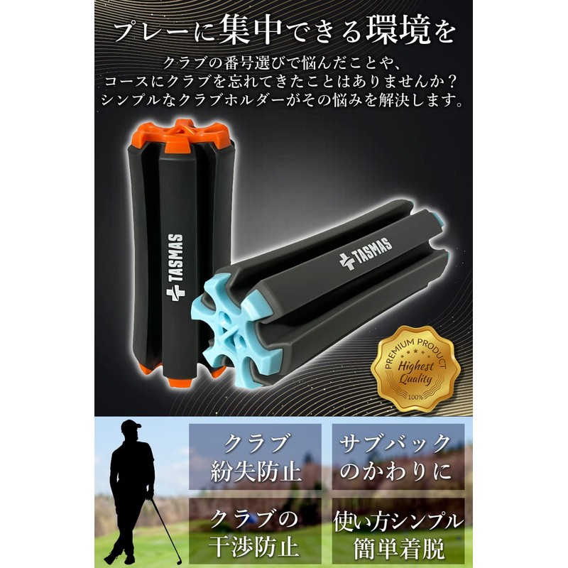 TASMAS Golf Club Holder, Perfect for Self Play, Fixed, Storage,