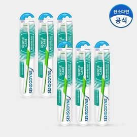 Sensodyne (Renewed) Soft Fine Bristle Gentle Toothbrush 1 Pack x 6 / 센소다인 (리뉴얼) 부드러운 미세모 젠틀 칫솔 1입 x6개