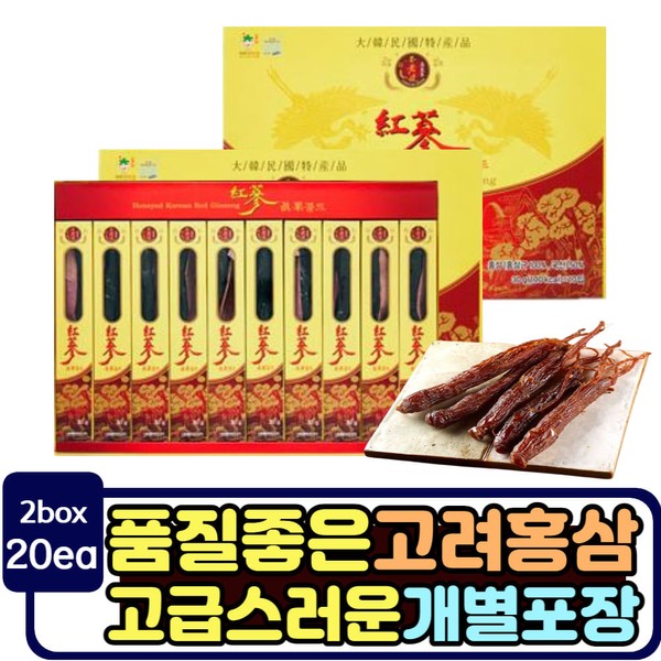 New Year&#39;s holiday greetings, health gift set recommendations, honey pickles, dried red ginseng, gold, test takers, office workers, chewing mothers-in-law, father-in-law, in-laws, parents / 새해 명절 인사 건강 선물 세트 추천 꿀절임 건조 홍삼 골드 수험생 직장인 씹어먹는 장모님 장인어른 사돈 부모