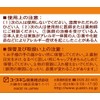 Youkin A (Designated Quasi-Drug) 4.2 oz (120 g) (Rough Hands