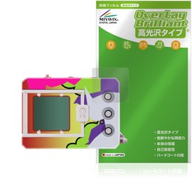 Miyabix Digital Monster KENJI WATANABE EDITION Compatible Protective Film, Glossy, Fingerprint, Bubble Proof, Made in Japan