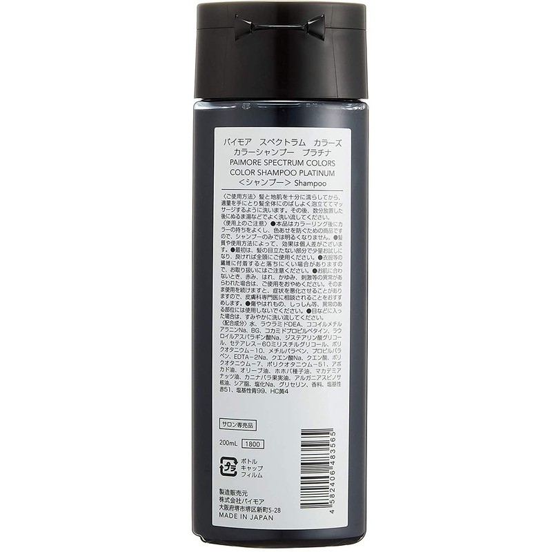 PIEMORE Spectrum Colors Color Shampoo, Platinum, 6.8 fl oz (200