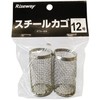 Riseway RTN-008 Sabiki Fishing Steel Basket, Pack of 2, No.