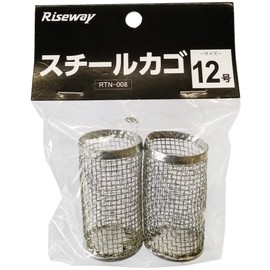 Riseway RTN-008 Sabiki Fishing Steel Basket, Pack of 2, No. 12