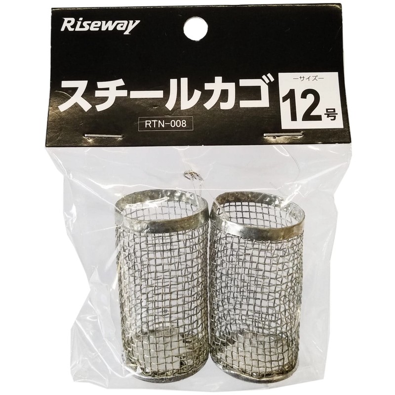 Riseway RTN-008 Sabiki Fishing Steel Basket, Pack of 2, No.