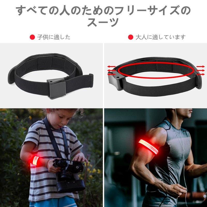Dolitego LED Armbands for Night Running Jogging Glow Set of
