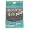 Uzaki Nissin Rod, Fuji-ryu Tenkara Hook, For Rock Fish, Upside