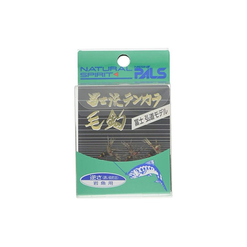 Uzaki Nissin Rod, Fuji-ryu Tenkara Hook, For Rock Fish, Upside