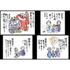 Awaji Baikaundo Incense, Mini Size, Soft and Sweet Tea Incense,
