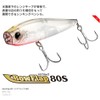 Bow Flap 80S Bow Flap 80mm (UV Pink Signal)