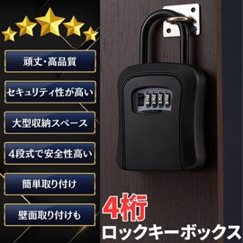 Surfing Car Key Holder Surfing Car Key Holder Key Holder Car Necklace Waterproof Key Box Entrance Padlock Key Box Dial Wall Hanging PIN Code Hidden Key Case Outside Storage Black