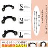 JUJUGO Nose Petite Clip 3D Nose Petite Set of 3