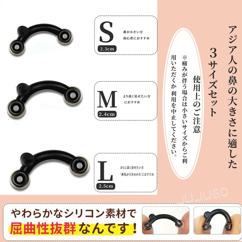 JUJUGO Nose Petite Clip 3D Nose Petite Set of 3