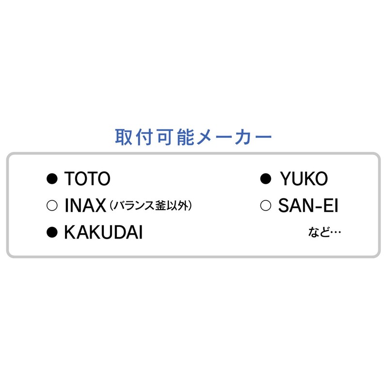 GAONA GA-FA024 Red Card Finding Shower Head, White