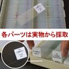 Phelimoa Preparat Animal and Plant Specimen Microscope, Biology, Science, Insects,