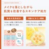 PLUEST Pharmaceutical-grade Capsule in Hydro Cleanse Cleansing Gel, Makeup Remover,