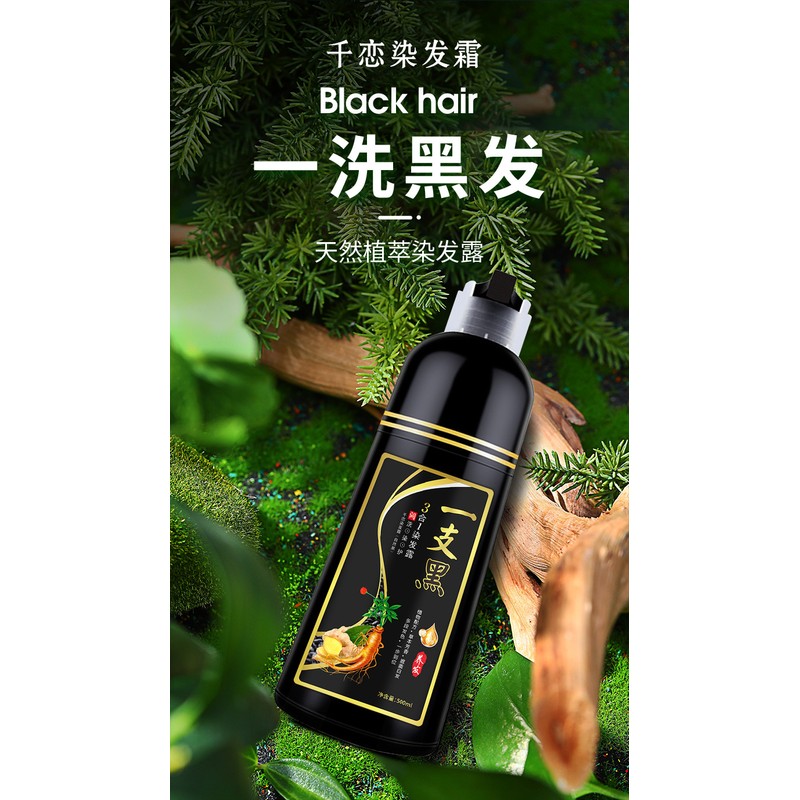 Natural Black Hair Shampoo Colour Hair Dye Shampoo instant hair