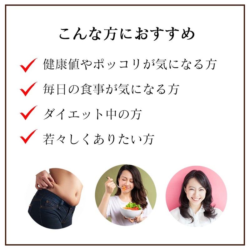 【リプサ公式】 オニオン 約3か月分×2袋 C-156-2 サプリメント