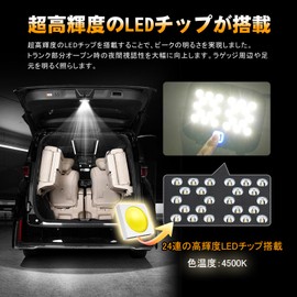 TELLIKA Alphard 40 Series Extra Luggage Lamp, Vellfire 40 Series, High Brightness, 3 Level Brightness Adjustment, Energy Saving, Expansion Unit, Custom Parts, Interior Parts, Expansion LED Lamp, Car