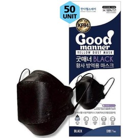 (50 Count) BLACK KF94 Certified Protective Face Safety Mask, For Adults and Older Children, Individually Packaged, Made in South Korea - Good Manner