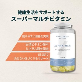 Myprotein ALPHA MEN アルファメン マルチビタミン サプリメント 240粒 1日2粒 ビタミン・ミネラル配合 栄養補助食品