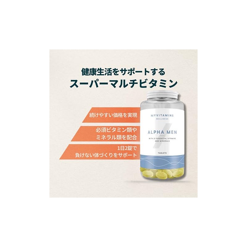 Myprotein ALPHA MEN アルファメン マルチビタミン サプリメント 240粒 1日2粒 ビタミン・ミネラル配合 栄養補助食品