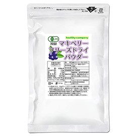 オーガニック マキベリーパウダー100g 有機JAS (フリーズドライ FD粉末）