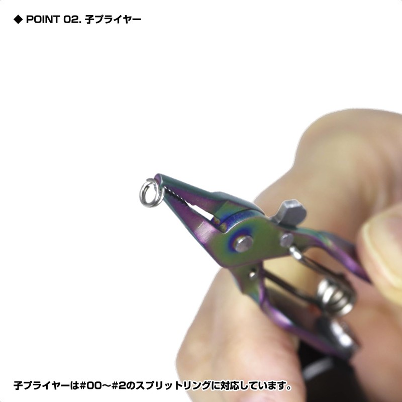 PROX PX276MK Parent-Child Split Pliers M Size / Black [Compatible