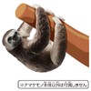 Takara Tomy Ania AS-26 Sloth (Nodochamiyubino Sloth), Animal Dinosaur Realistic