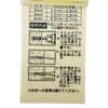Waki Sangyo Concrete Lightweight Object No-Plug Screw Anchor for Lightweight