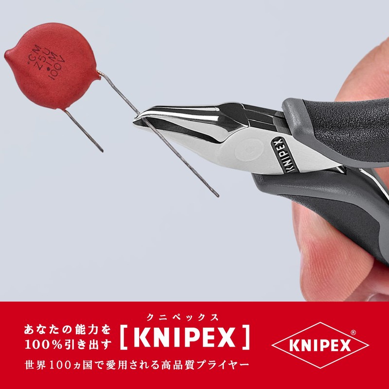 クニペックス KNIPEX 6462-120ESD エレクトロニクスエンドカッティングニッパー