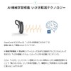 スノアサークルプラス Snore Circle PLUS いびき防止 グッズ 国内正規品 30日間返金保証付 いびき検知 いびきケア