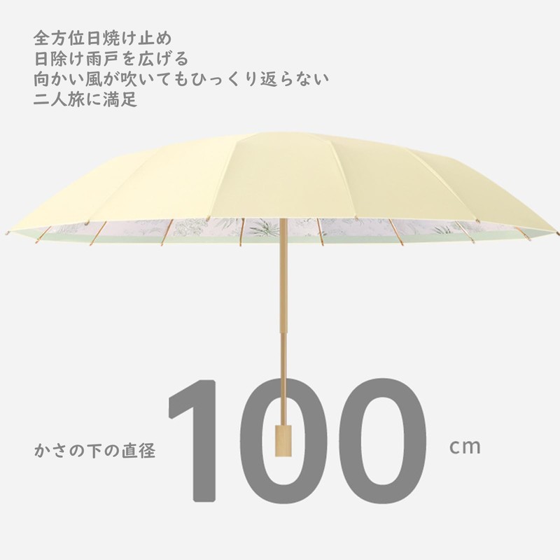 "Big Size, 16 Ribs" Folding Umbrella, Old-fashioned Parasol, Women's, For