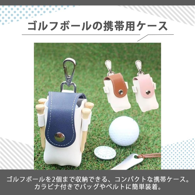 AZNABLE ゴルフボールケース 2個収納 携帯用 ゴルフアクセサリー カラビナ付き コンパクト 軽量 (ネイビー)