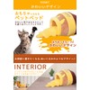 PB:KS Cat House, Honeypot Shaped, Cat House, Warm, Pet Bed,
