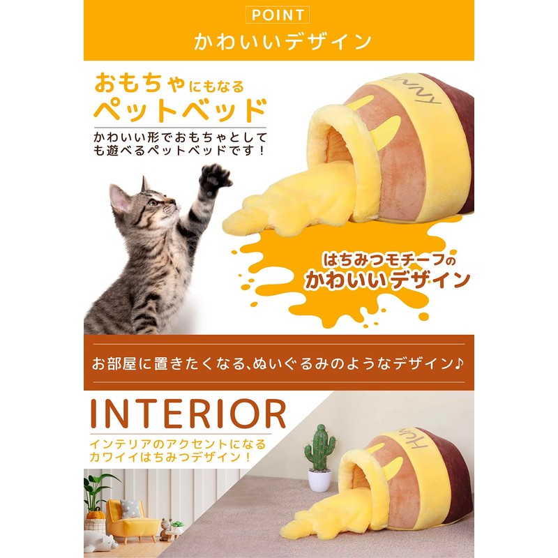 PB:KS Cat House, Honeypot Shaped, Cat House, Warm, Pet Bed,