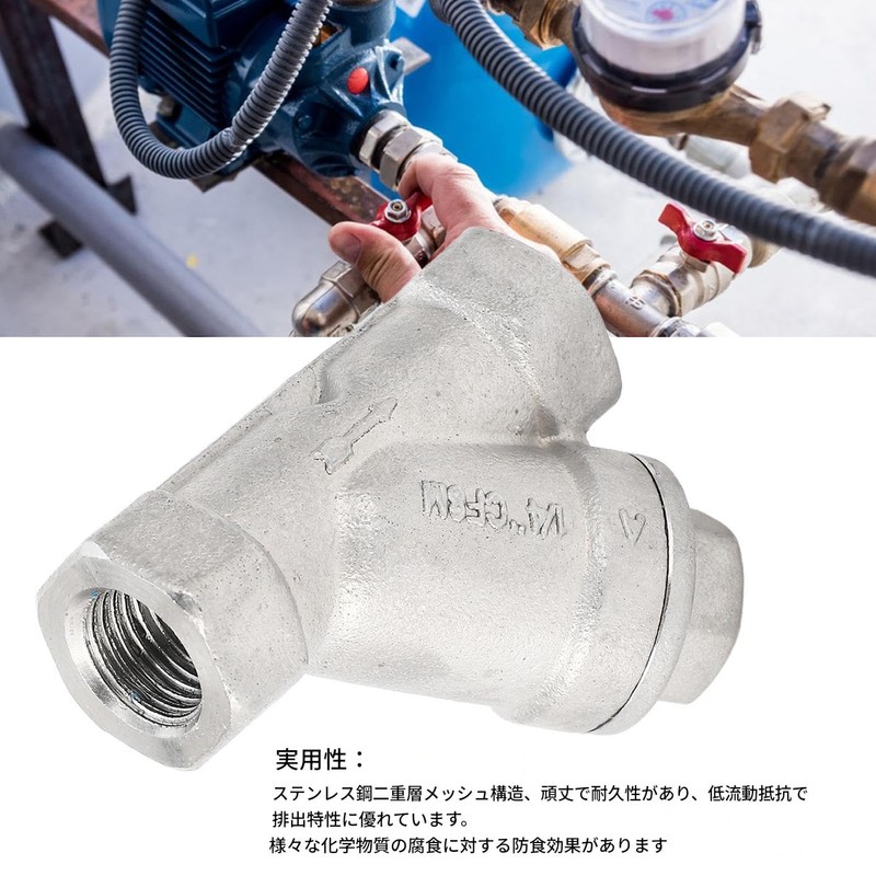 Y-Type Water Strainer, 1/4 Inch DN8 Y-Strainer, Stainless Steel Y-Strainer,