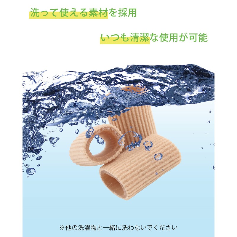 指サック 指サポーター 腱鞘炎 へバーデン結節 ブシャール結節 Lサイズ (3個入り) ばね指 指関節用 指周り:65～75㎜