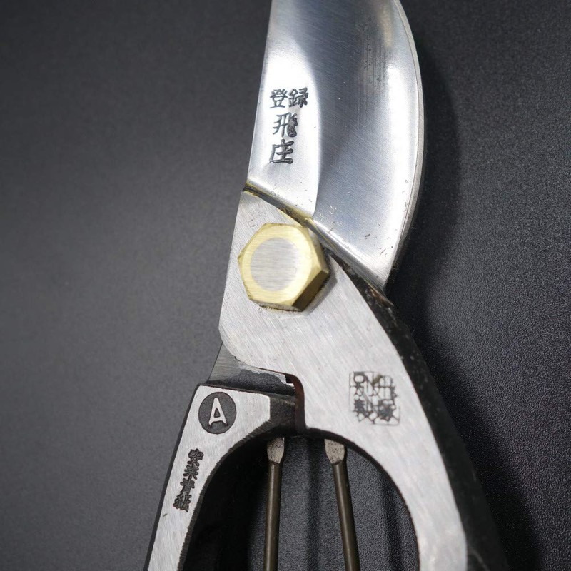 Tobisho Pruning Shears, A-Type, Yasuki Steel Blue Paper Metal Dowel