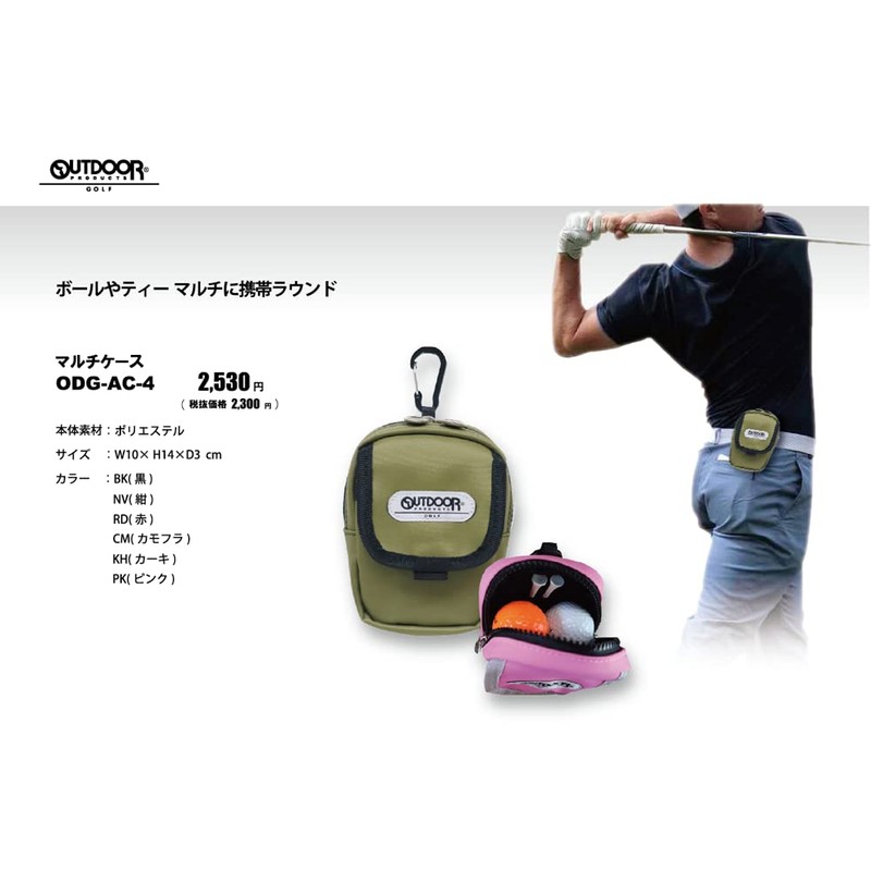 Out Door Products Golf ODG-AC-4 Case, Multi Case, Navy