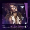 Vol. 7 (2cd 80s Soul Classics