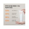 [Common] Baeksam Pack 120ml / [공통]백삼팩120ml