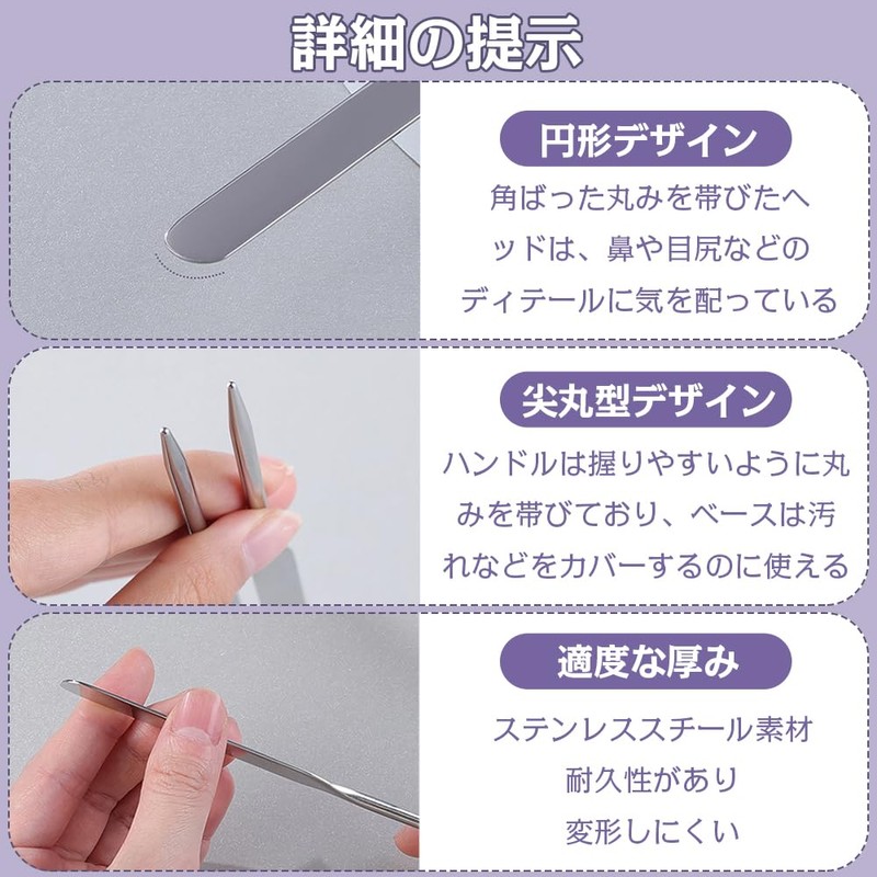 Spatula Cosmetic Tools 1 Set Metal Makeup Spatula Stainless Steel