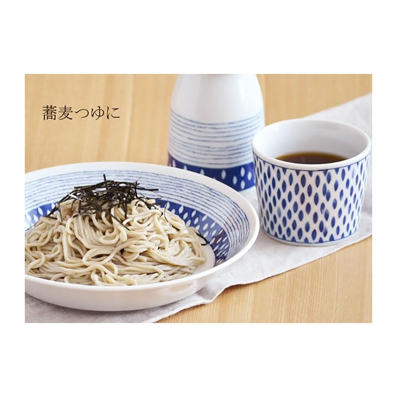 Black (sou) near 猪口