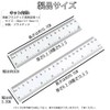 YUANXINWL Elementary Student Ruler 15cm 20cm Ruler Set of 4