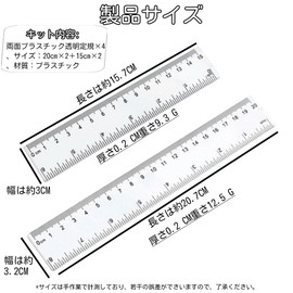 YUANXINWL Elementary Student Ruler 15cm 20cm Ruler Set of 4 Measuring Tools Metric Inch Scale Heavy Duty Reusable Stationery Student School Office Home Study