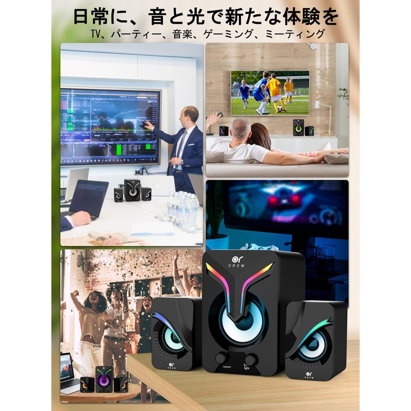 OROW PC Speaker 2.1ch Subwoofer Speaker with RGB Light 11W