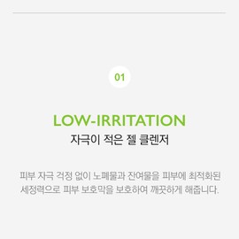 Partner company Elon Danggi Cleansing Gel 200ml Cleansing Foam / 일론 당기 클렌징젤 200ml 클렌징폼