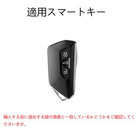 Golf Key Case, Key Holder, Key Protection, For Volkswagen VW Golf 8 GTI Taraco, Ateca, Seat Leon, MK4, Skoda, Octavia, Leon, Etc., Premium ABS, Black