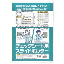 Velos Slide Holder for Checksheet A4 SCA-401